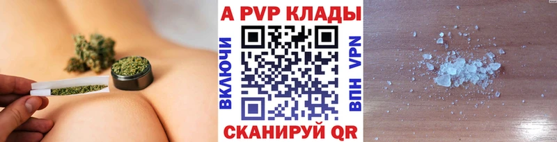 APVP Crystall  Новотитаровская 