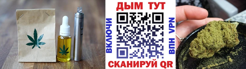 наркотики  Новотитаровская  Еда ТГК конопля 