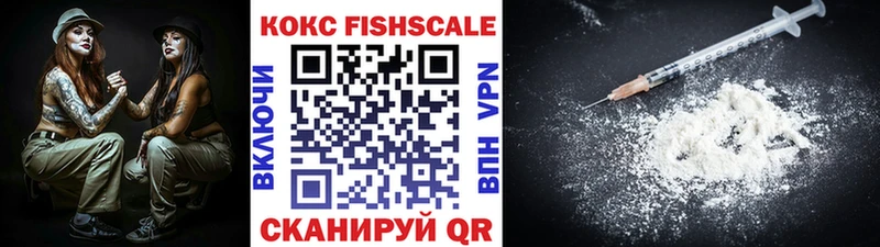 COCAIN Колумбийский Новотитаровская