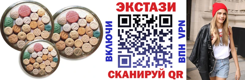 Ecstasy louis Vuitton  гидра маркетплейс  Новотитаровская 
