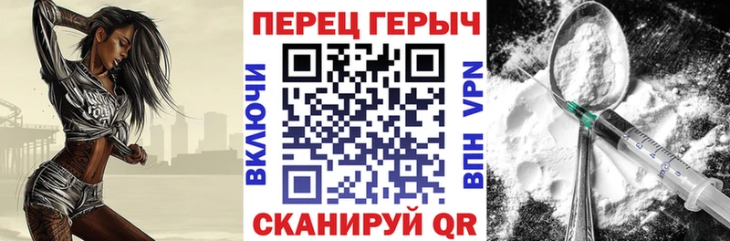 Героин герыч  как найти закладки  площадка формула  Новотитаровская 