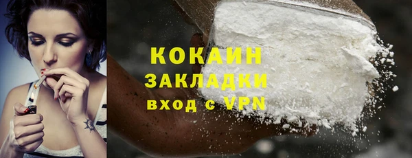 тгк Красноперекопск
