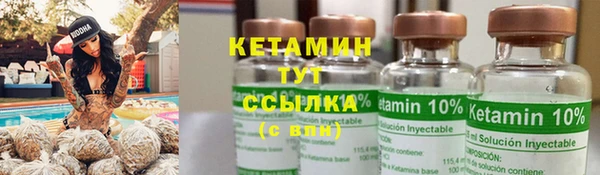 тгк Красноперекопск