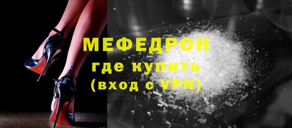 кокаин премиум Краснослободск