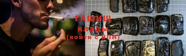 бутират Коряжма