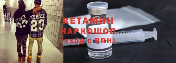 тгк Красноперекопск