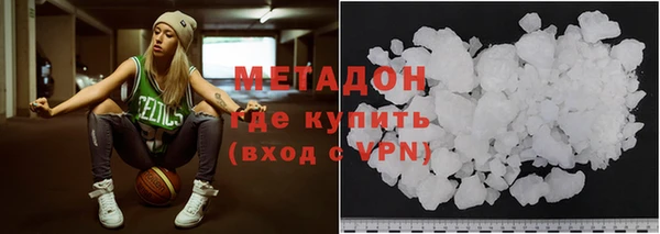 кокаин премиум Краснослободск