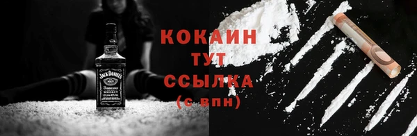 герыч Краснотурьинск
