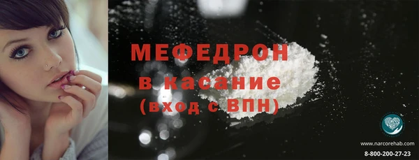 скорость mdpv Костерёво