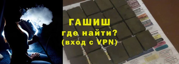 герыч Краснотурьинск