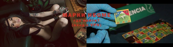 марки lsd Переславль-Залесский
