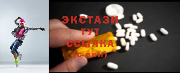 герыч Краснотурьинск