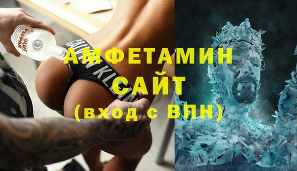 бутират Коряжма