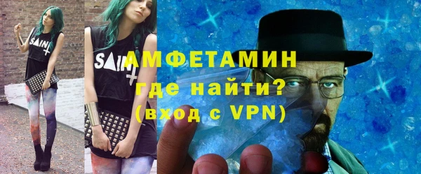 кокаин премиум Краснослободск