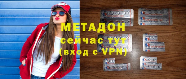 тгк Красноперекопск