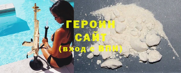 тгк Красноперекопск