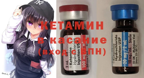 кокаин премиум Краснослободск