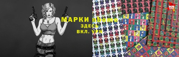 герыч Краснотурьинск