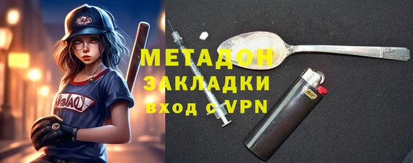 герыч Краснотурьинск