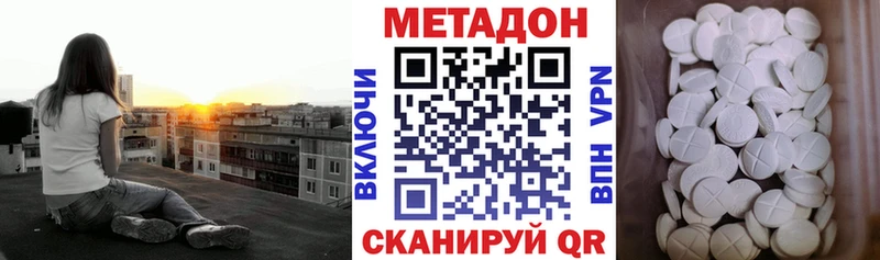 наркотики  Новотитаровская  МЕТАДОН белоснежный 