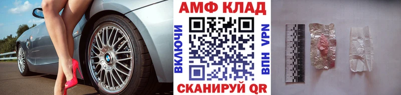 МЕТАМФЕТАМИН Декстрометамфетамин 99.9%  Новотитаровская 