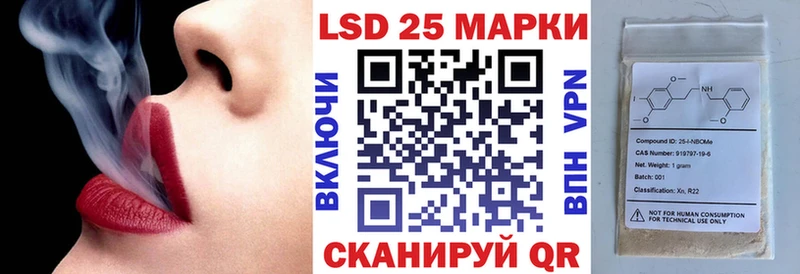 Марки NBOMe 1,8мг  Новотитаровская 