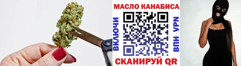 ТГК концентрат  дарк нет наркотические препараты  Новотитаровская  как найти закладки  гидра онион 